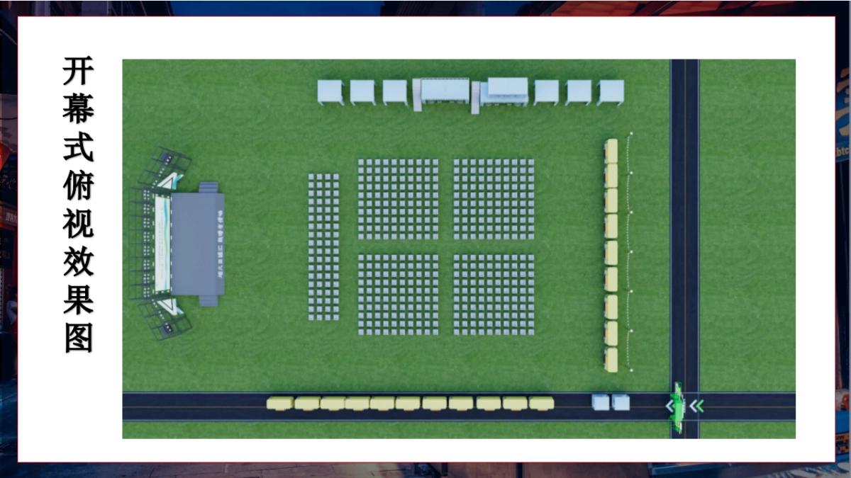 城市美食文化节暨短视频创造大赛「烟火田城汇 钱塘有情味主题」策划方案_第7页