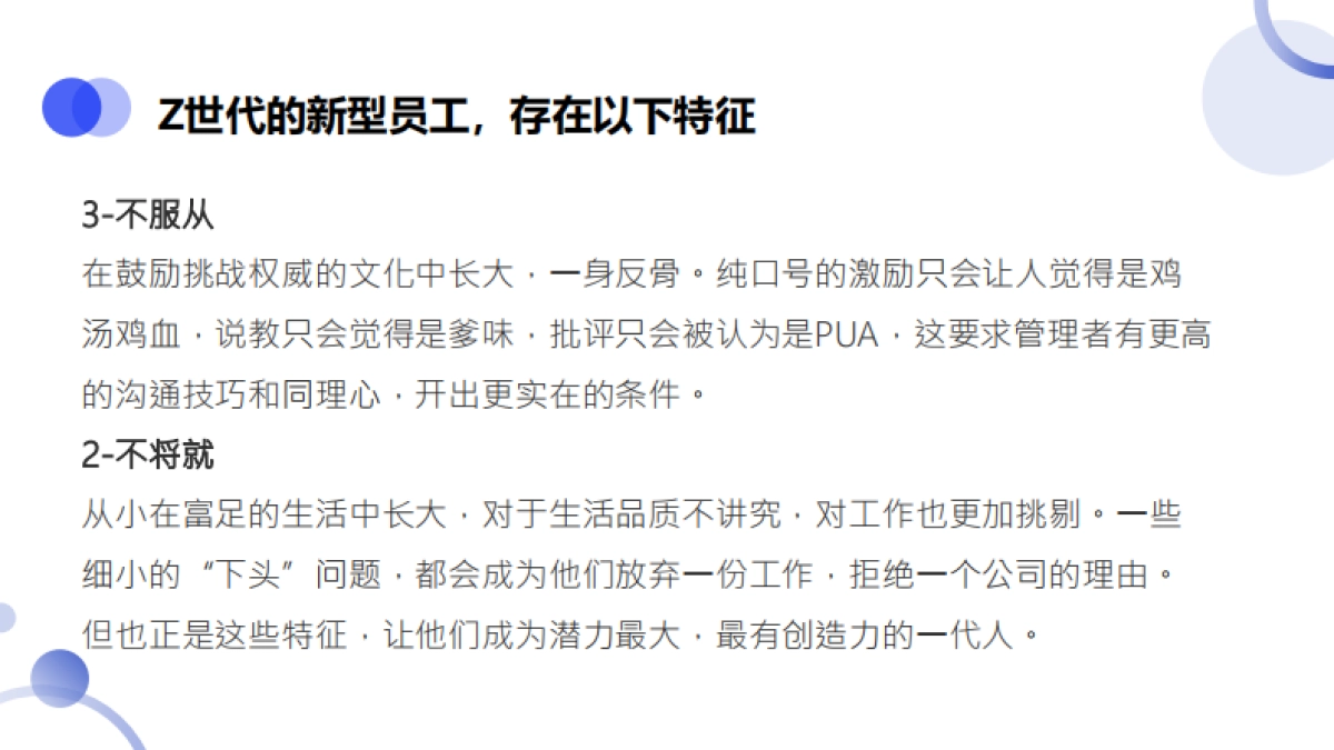 广告公司薪酬改革方案_第7页