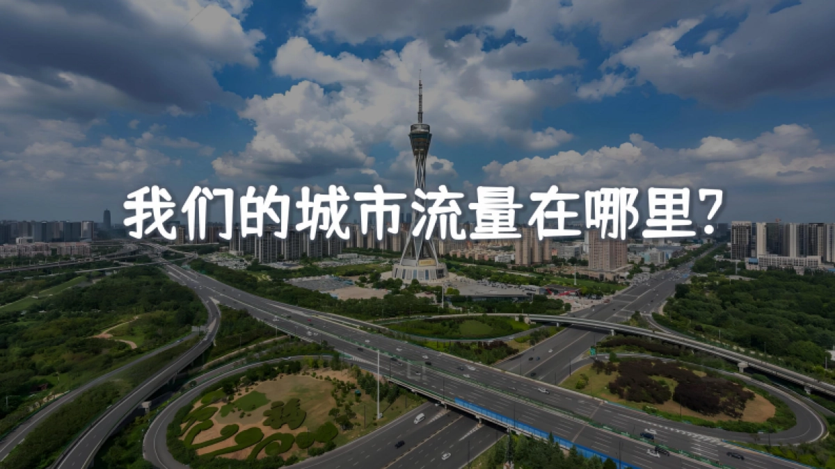 郑州苏超夏日足球疯狂派对足球赛事运营活动方案pdf_第6页