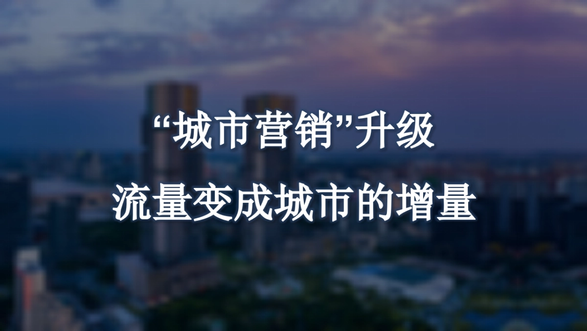 郑州苏超夏日足球疯狂派对足球赛事运营活动方案ppt_第5页