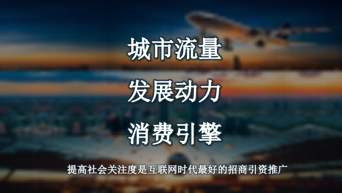 郑州苏超夏日足球疯狂派对足球赛事运营活动方案ppt_第9页