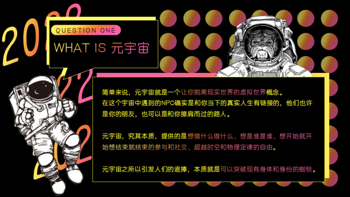北京远洋乐堤港开业「齐乐无穷 主题」活动策划方案_第5页