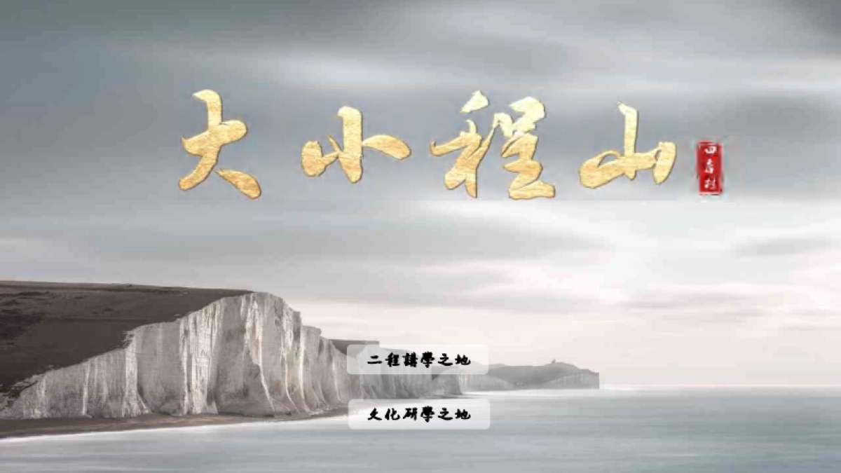 红安县田店村农文旅红色和美乡村规划概念方案_第3页
