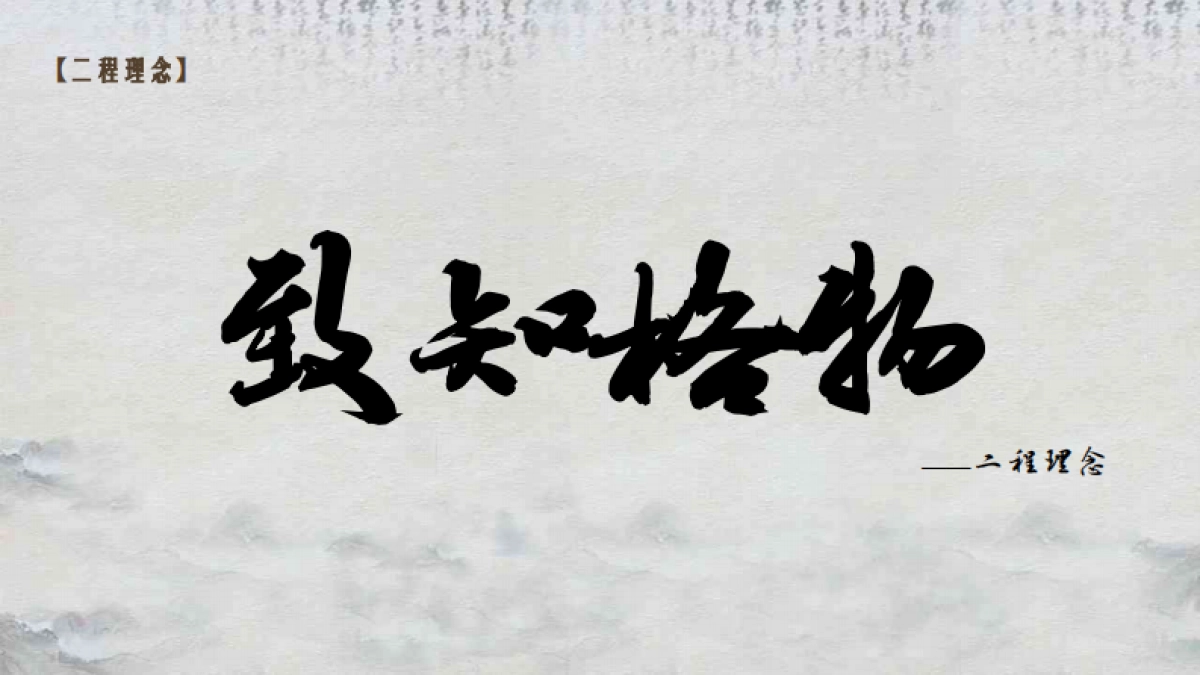 红安县田店村农文旅红色和美乡村规划概念方案_第5页