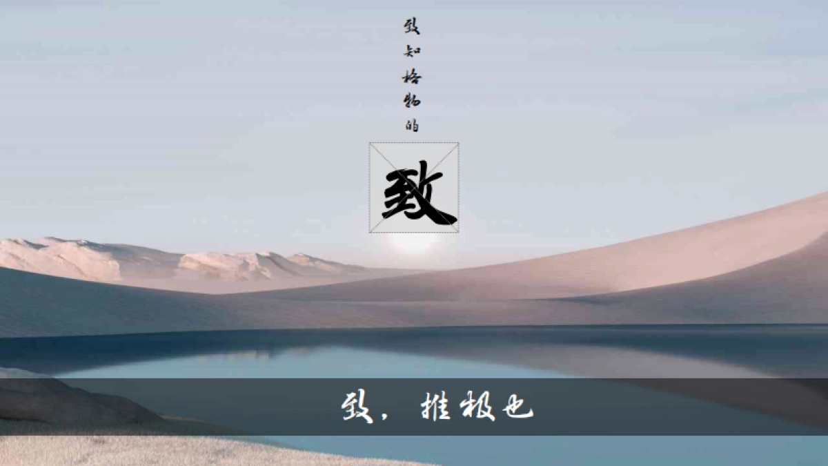 红安县田店村农文旅红色和美乡村规划概念方案_第6页