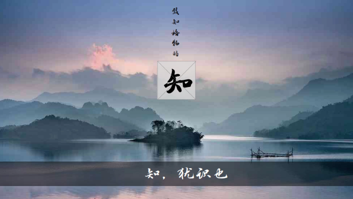 红安县田店村农文旅红色和美乡村规划概念方案_第7页