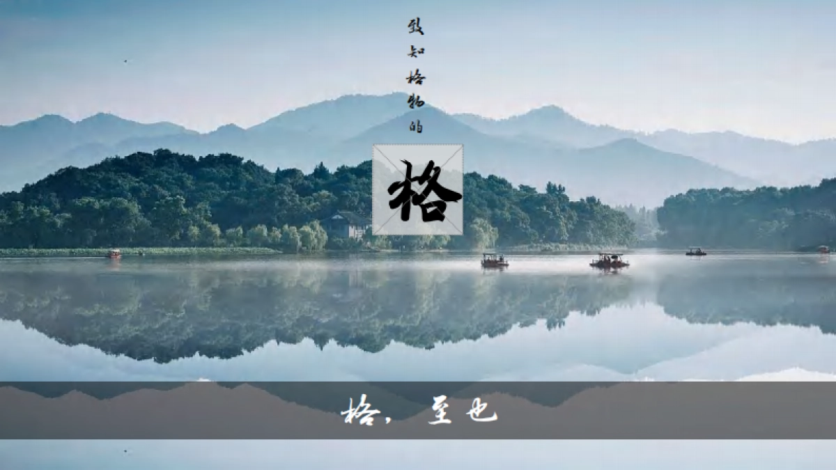 红安县田店村农文旅红色和美乡村规划概念方案_第8页