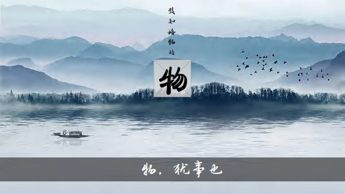 红安县田店村农文旅红色和美乡村规划概念方案_第9页