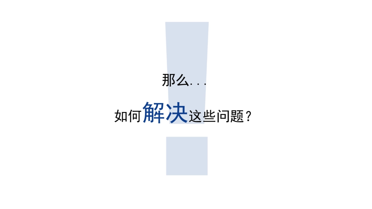 华发商都夜经济集市规划方案_第6页