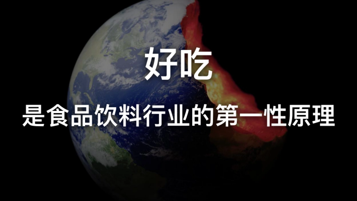 东方黄羽品牌顶层设计与设计_第5页