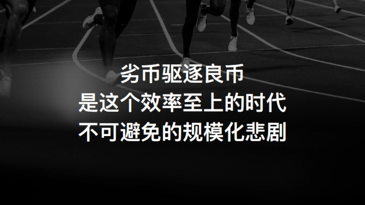 东方黄羽品牌顶层设计与设计_第8页