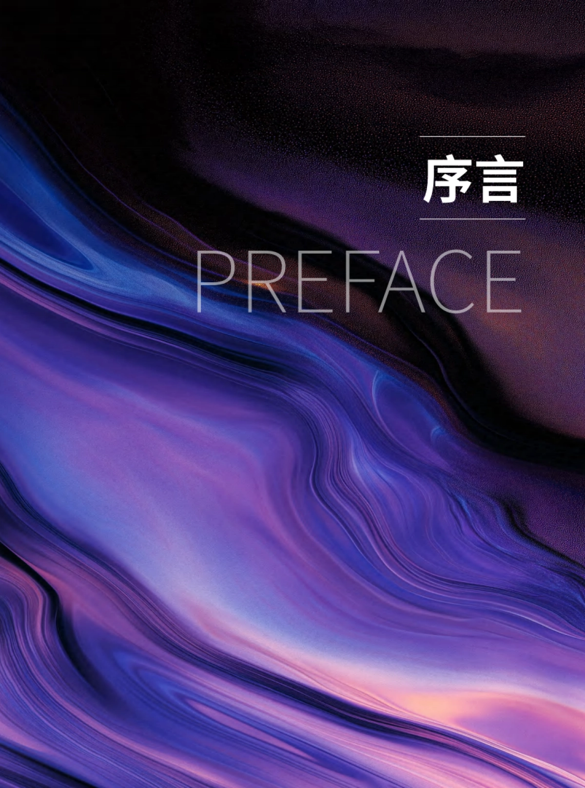 共生伙伴：2025人工智能十大趋势报告-腾讯研究院_第4页