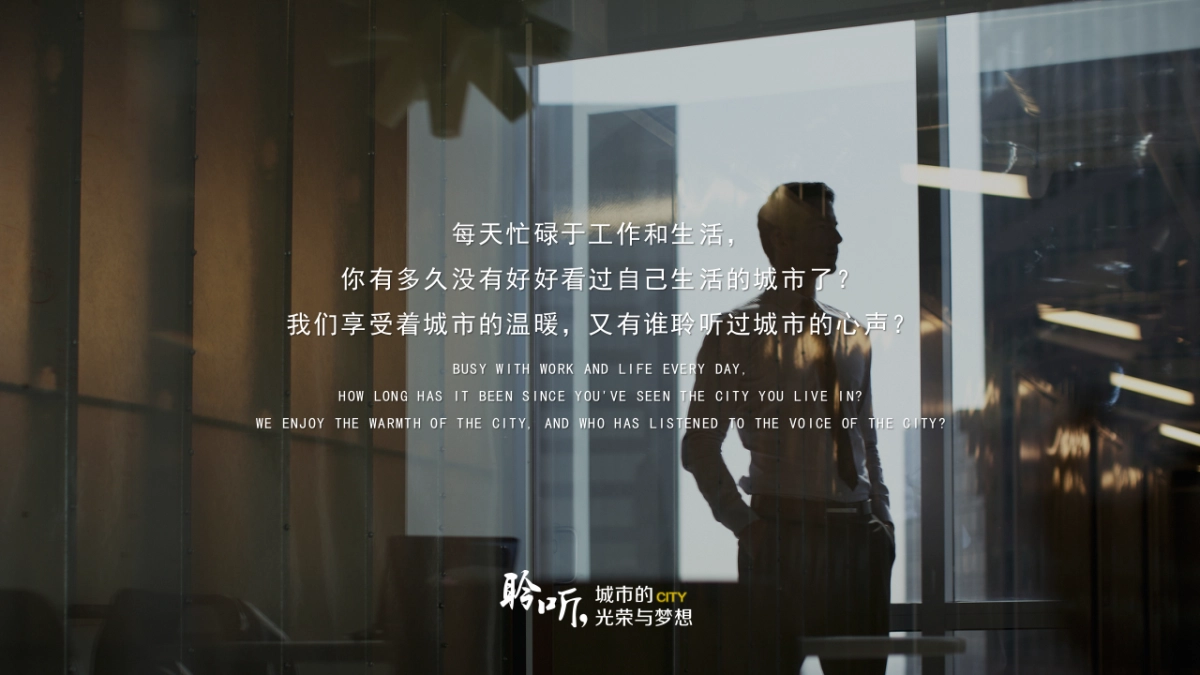 (极光秀-米其林-微距音乐会)集团项目国庆梦幻之城灯光节主题活动_第5页