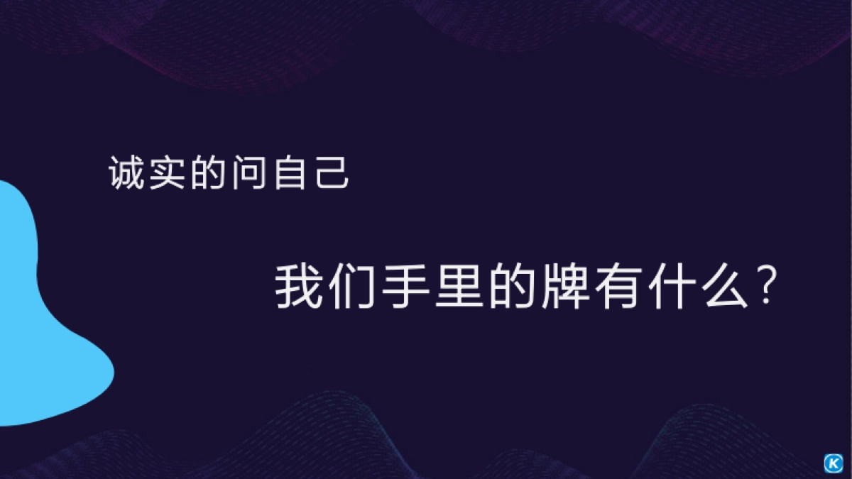 酷狗蘑蘑小音蓝牙音箱上市传播方案_第10页
