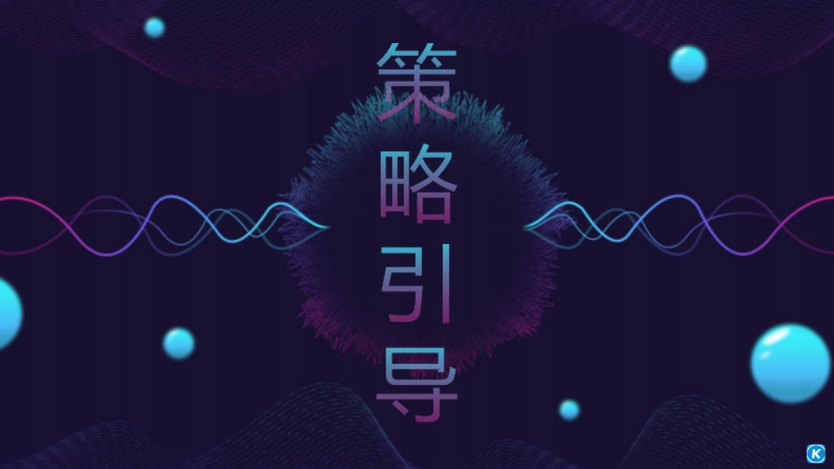 酷狗蘑蘑小音蓝牙音箱上市传播方案_第3页