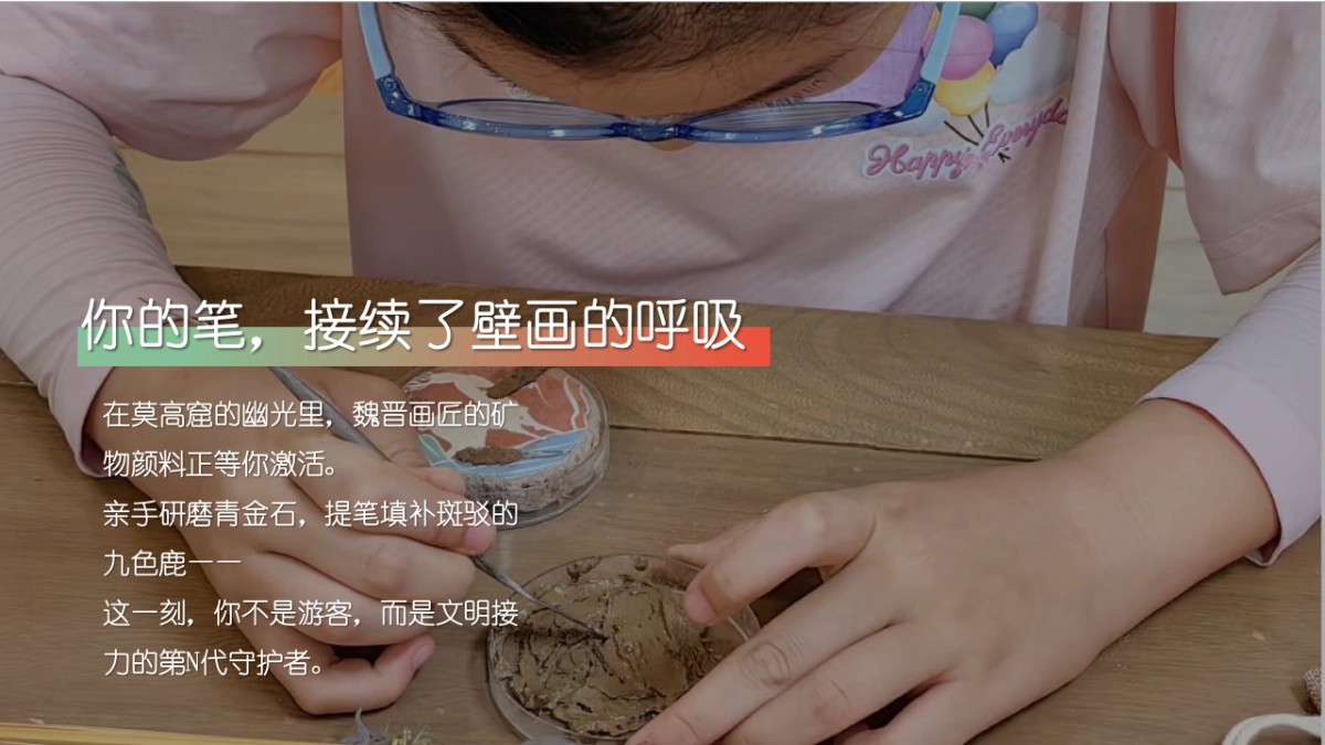 2025《大漠少年行》重走丝路夏令营研学传统文化文娱团建拓展_第5页