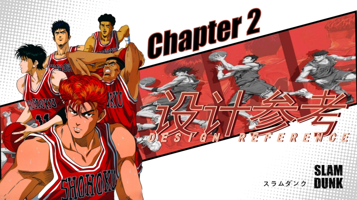 2025企查查年会盛典(PASSION· 热爱主题)活动策划方案_第10页