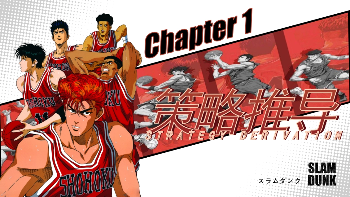 2025企查查年会盛典(PASSION· 热爱主题)活动策划方案_第3页