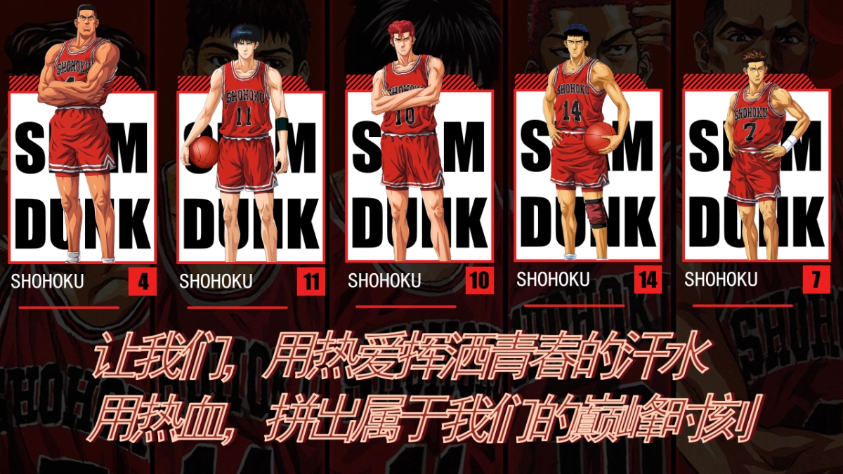 2025企查查年会盛典(PASSION· 热爱主题)活动策划方案_第8页