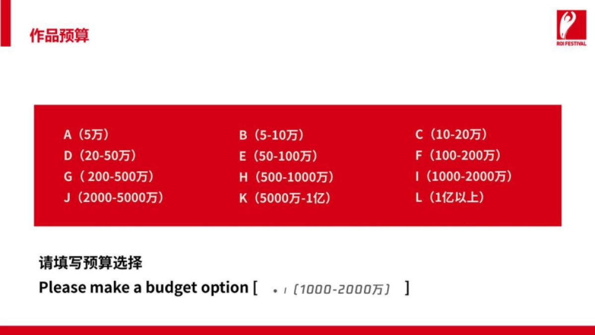 罗技电竞营销_第4页