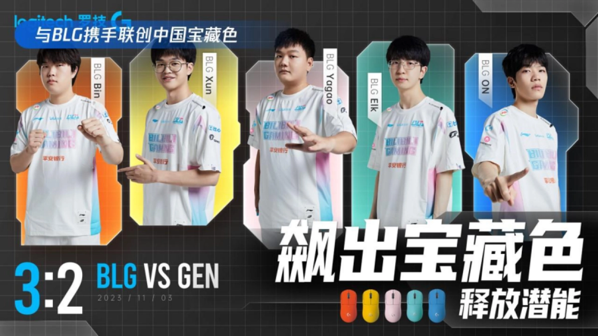 罗技电竞营销_第7页