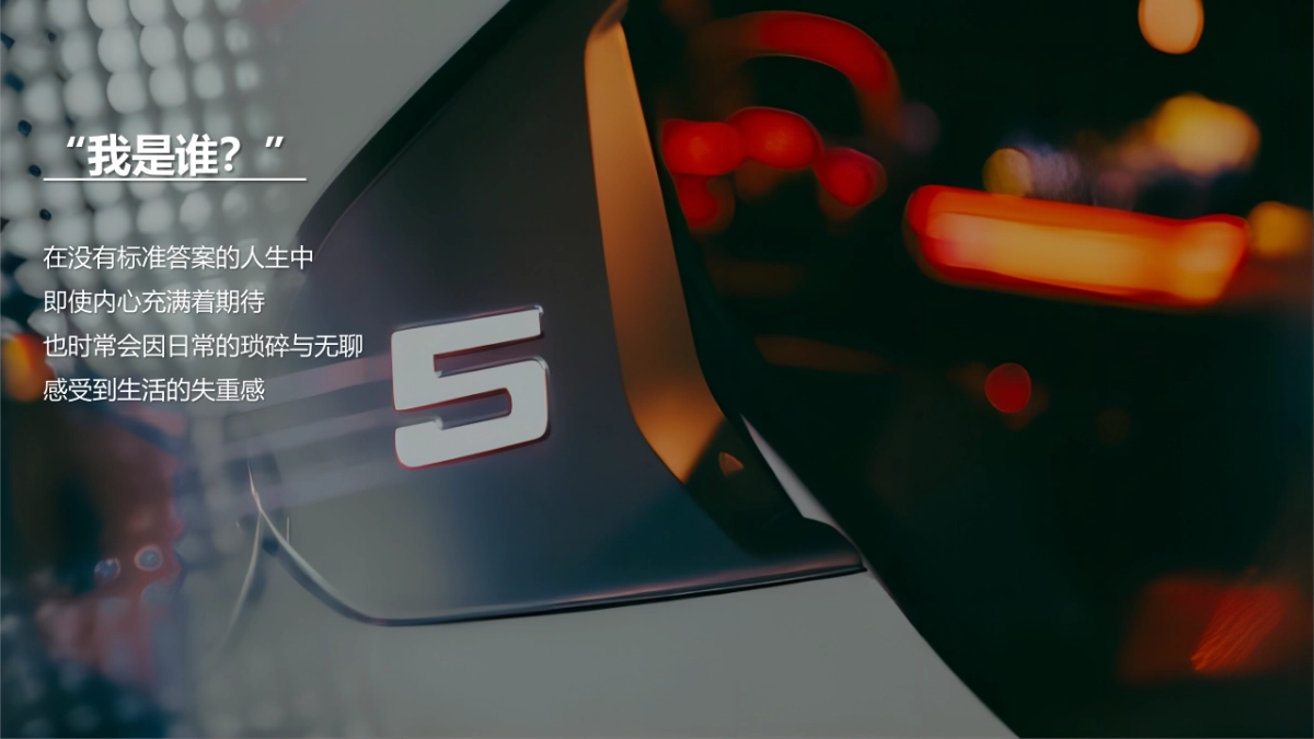 全新BMW5系杭州小区联合限定试驾之旅活动策划案_第3页