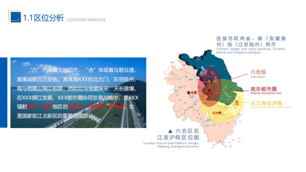 文旅品牌建设全年推广方案_第8页