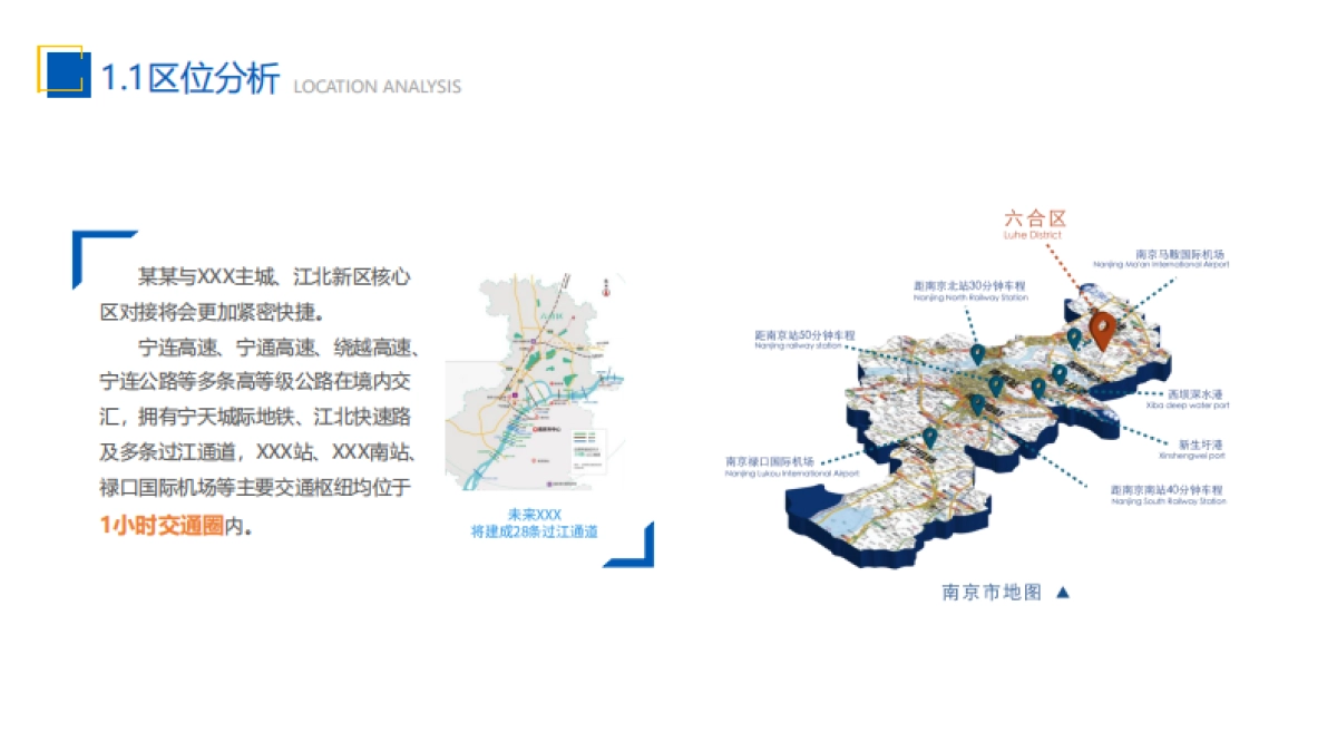 文旅品牌建设全年推广方案_第9页