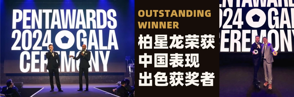 情绪赋能，设计新生-2025年美容包装设计趋势报告_第6页