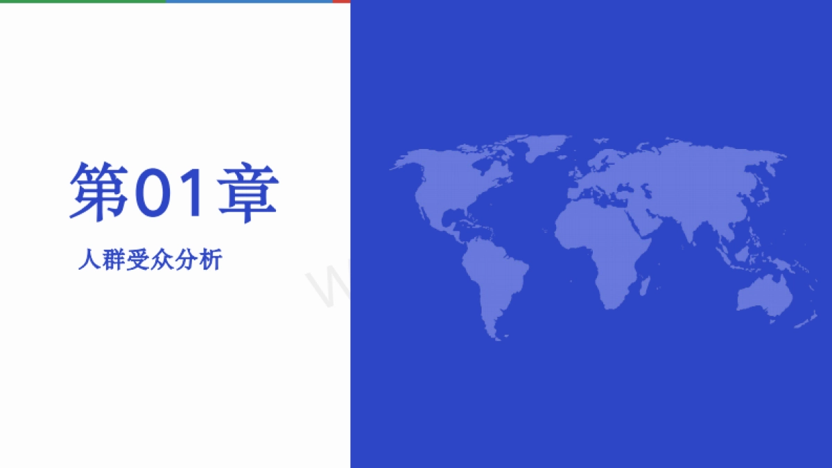 2024美国智能娱乐家居设备用户调查报告-维卓_第4页