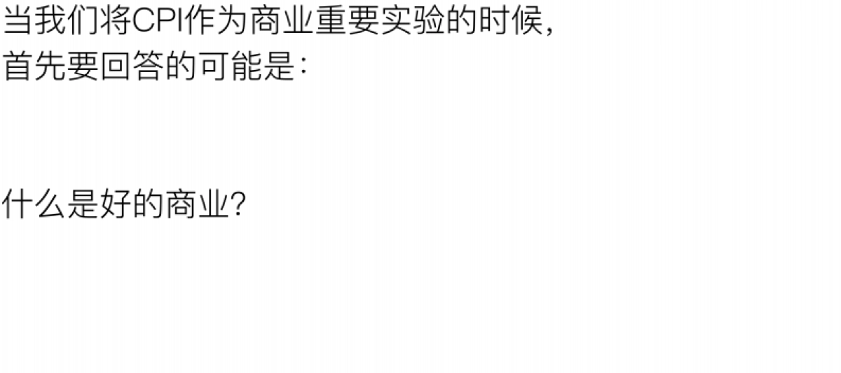 《麓湖城市文化与商业的共益实践》城市新中心生活方式中心1_第10页