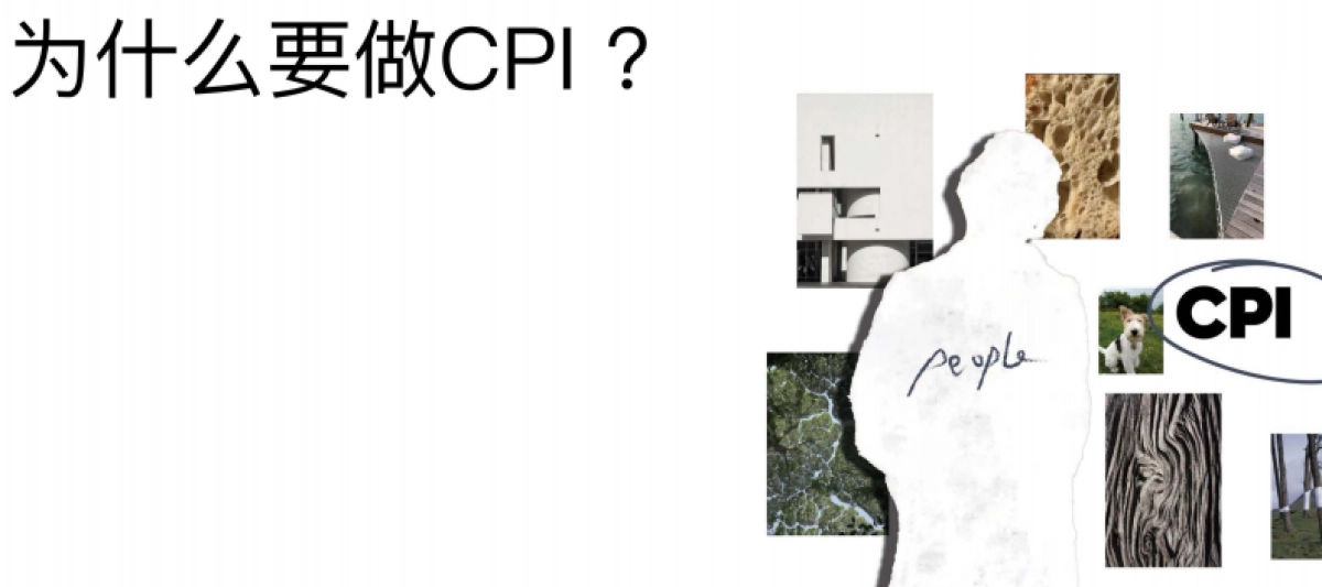 《麓湖城市文化与商业的共益实践》城市新中心生活方式中心1_第5页