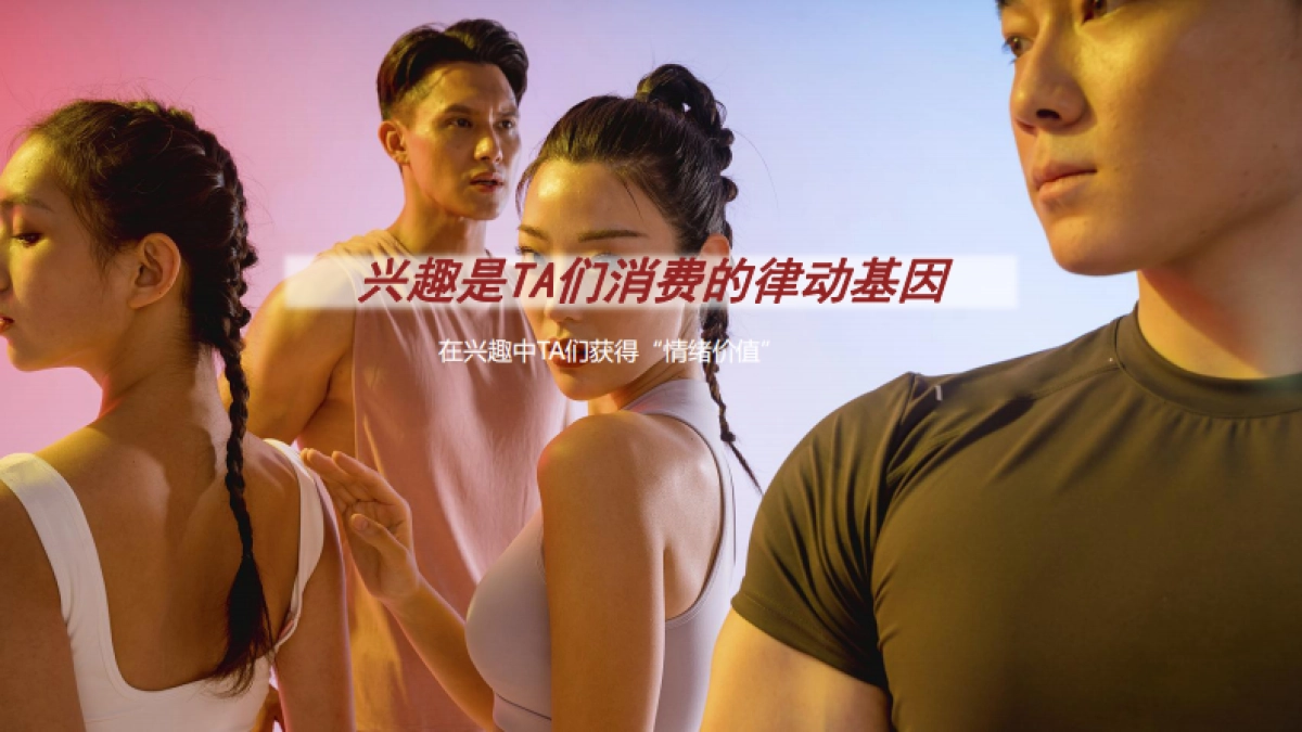 锐澳RIO抖音dp运营方案_第4页