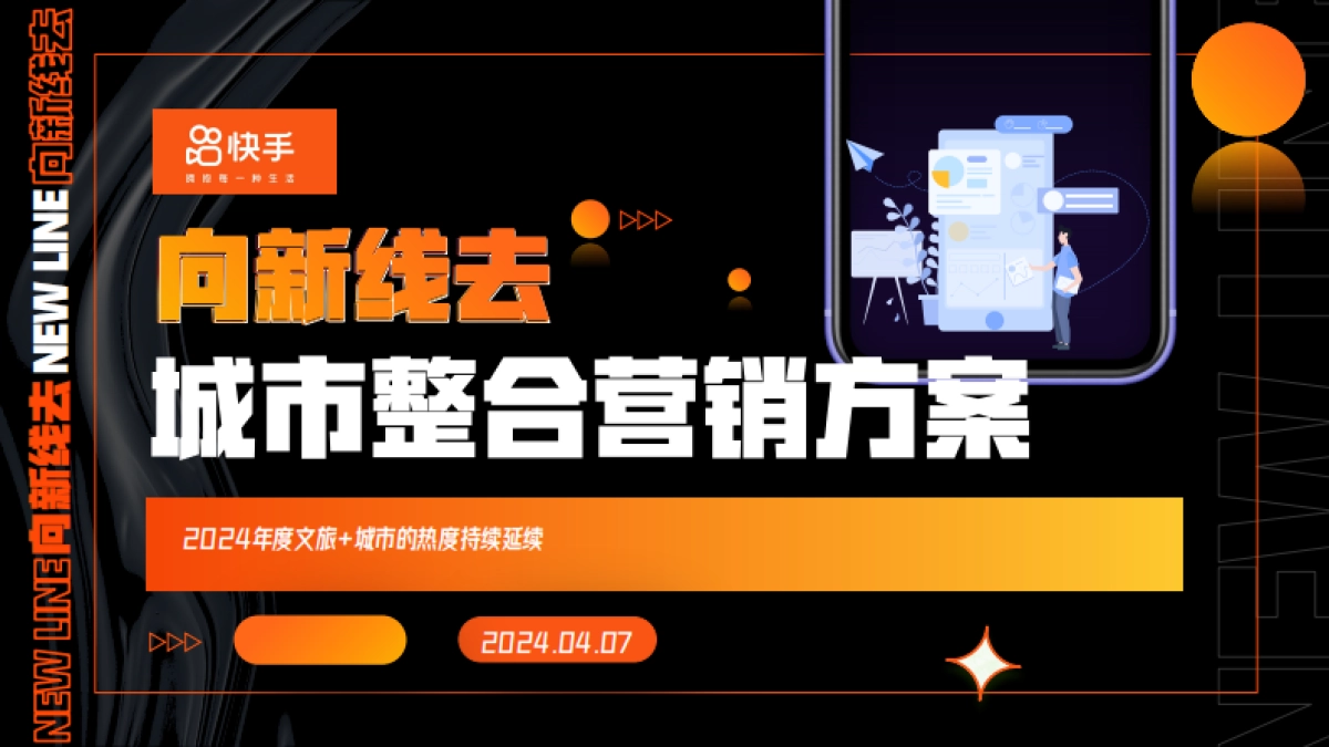 登封造集养生节_第1页