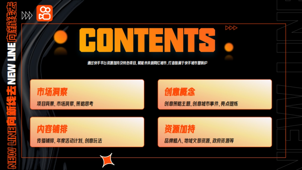 登封造集养生节_第2页