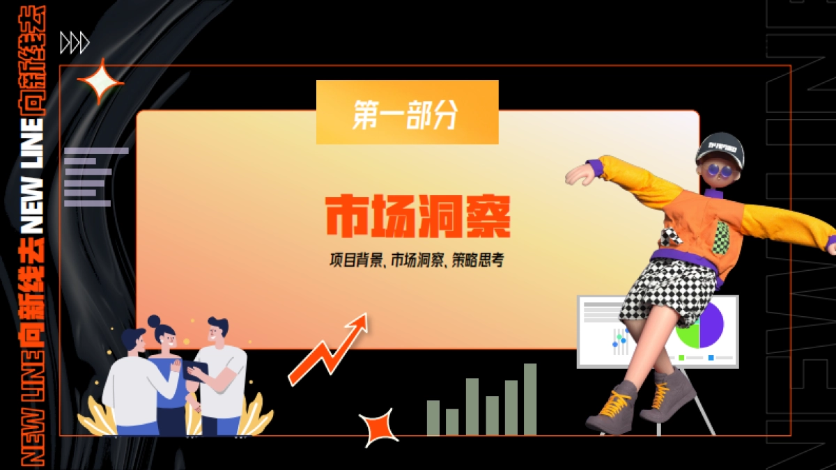 登封造集养生节_第3页