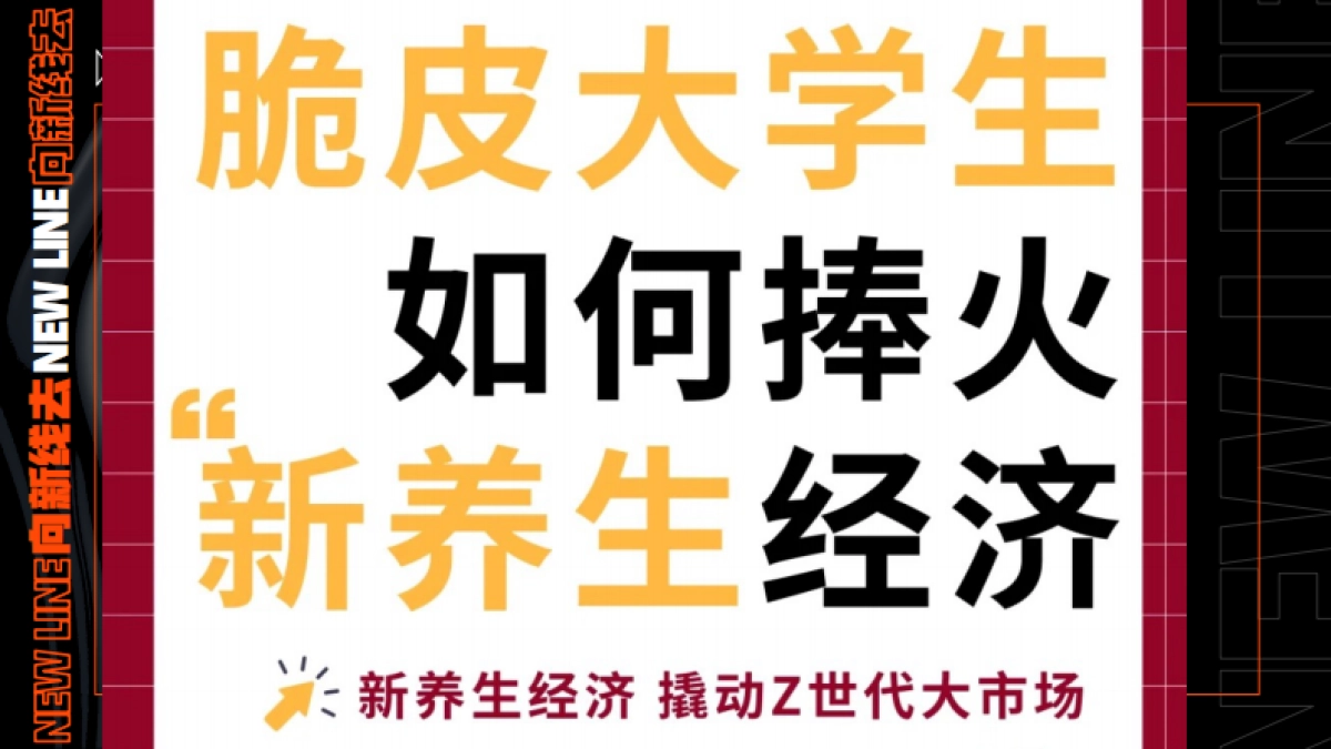 登封造集养生节_第8页