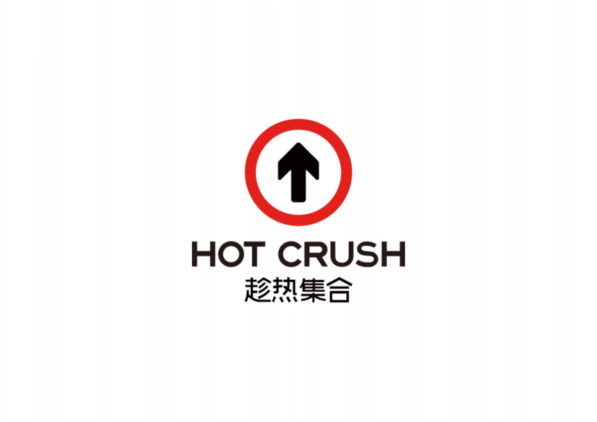 HOT CRUSH趁热集合品牌资料全收录_第7页
