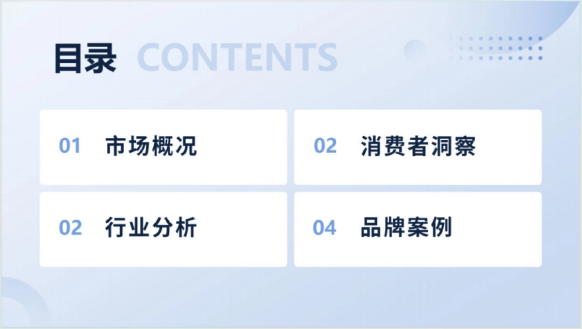 2025年全球健身器材市场洞察报告-大数跨境_第4页