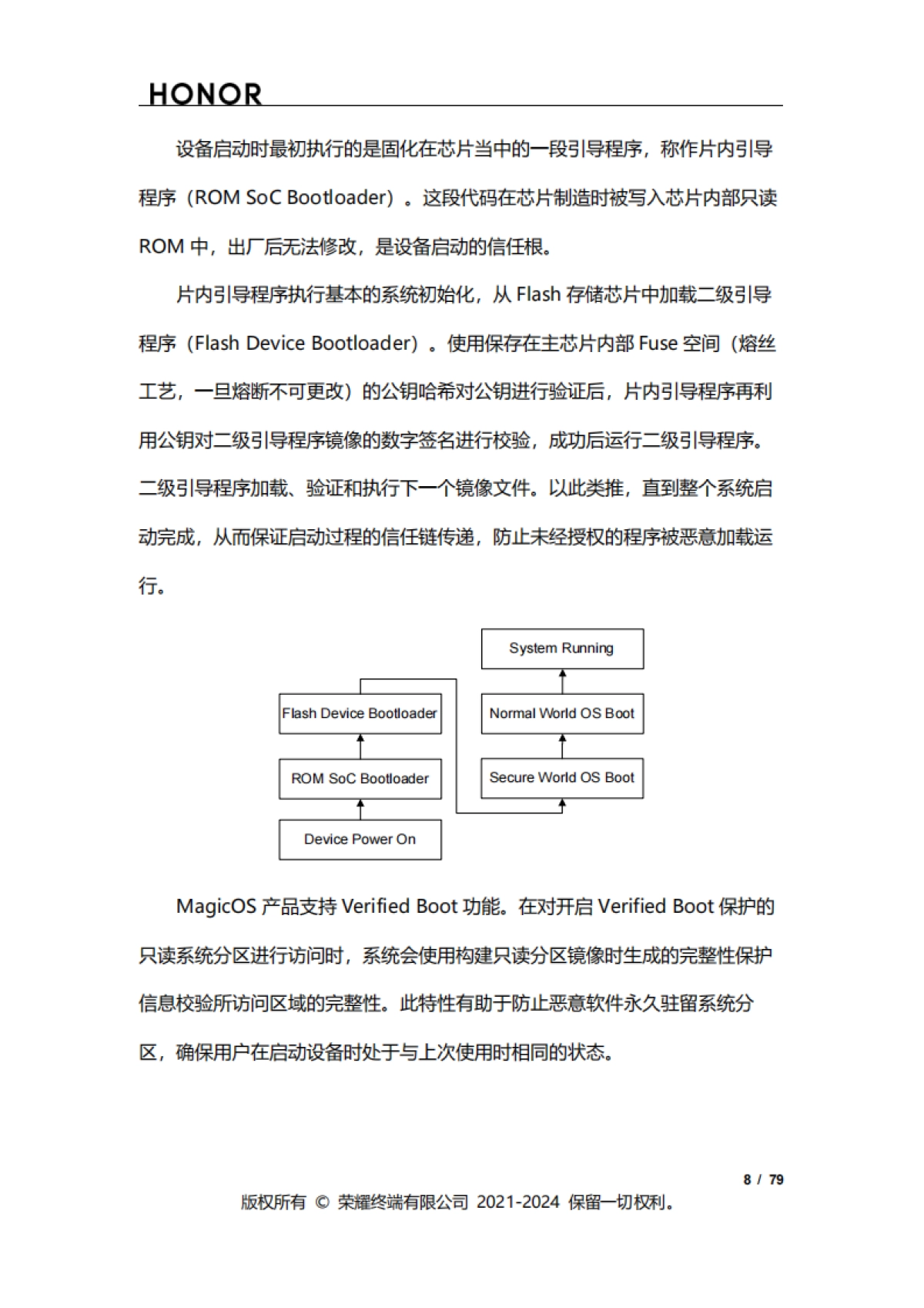 2024年MagicOS 8.0安全技术白皮书-荣耀_第8页