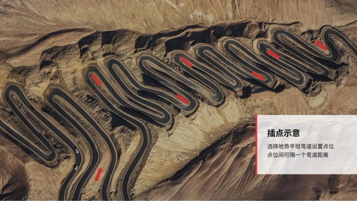 网易云音乐乐评万物系列之新疆乐评公路招商通案_第10页