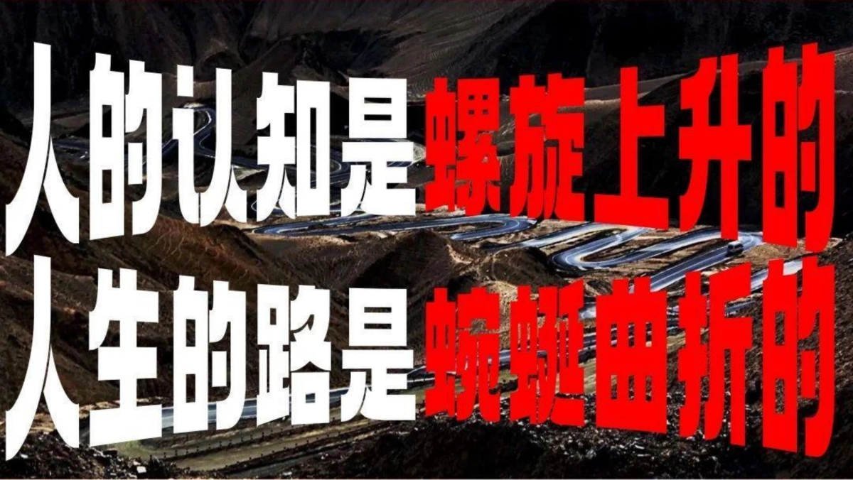 网易云音乐乐评万物系列之新疆乐评公路招商通案_第7页