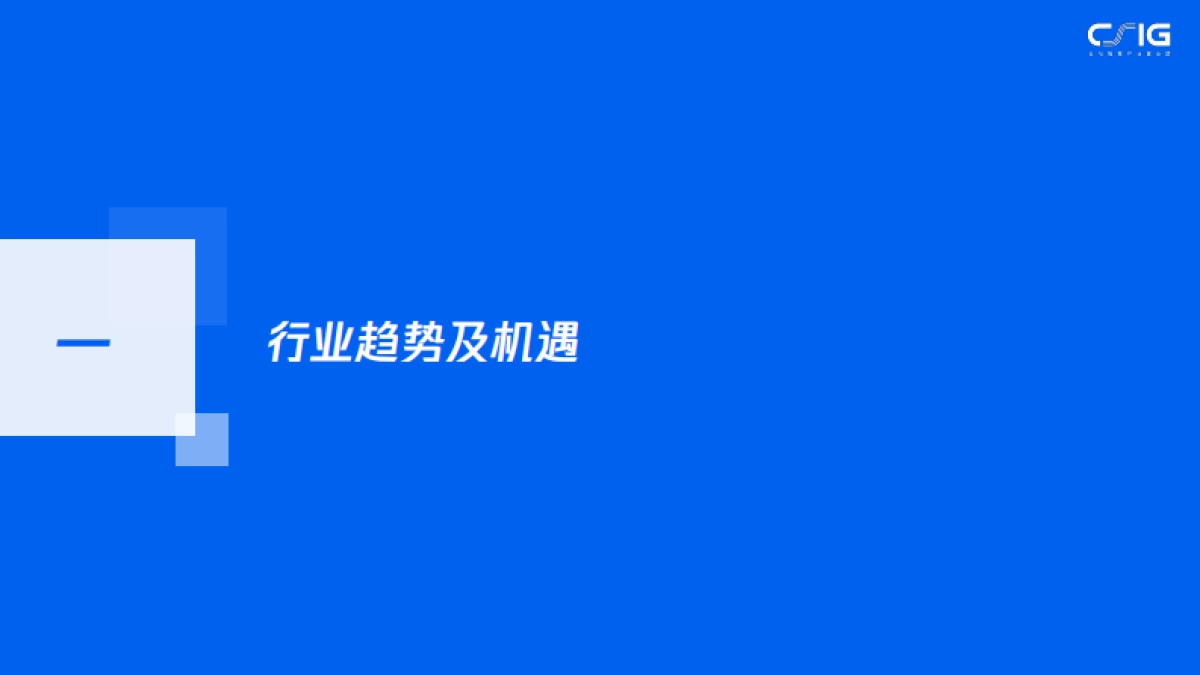 乐享AI知识库：企业级知识管理解决方案_第3页