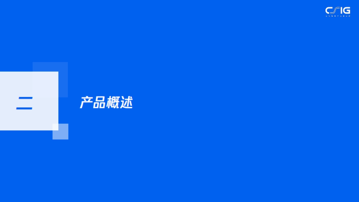 乐享AI知识库：企业级知识管理解决方案_第8页