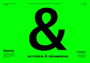 BUTTERFUL&CREAMOROUS品牌资料全收录