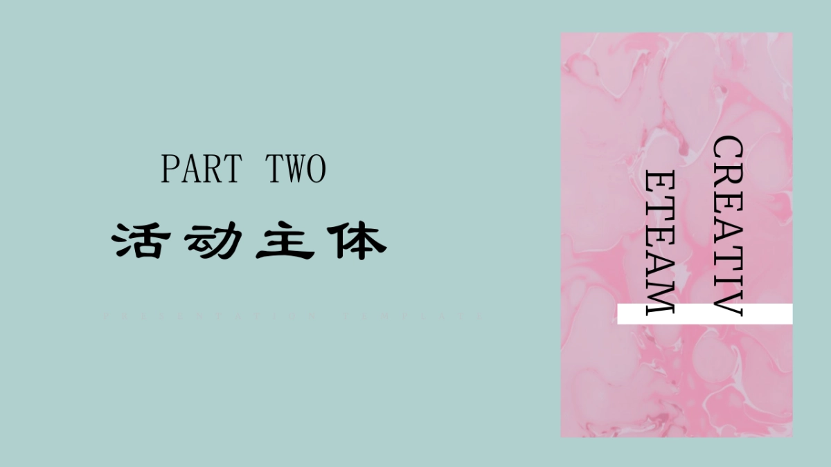 地产项目艺术生活节（与快乐合谋主题）活动策划方案_第9页