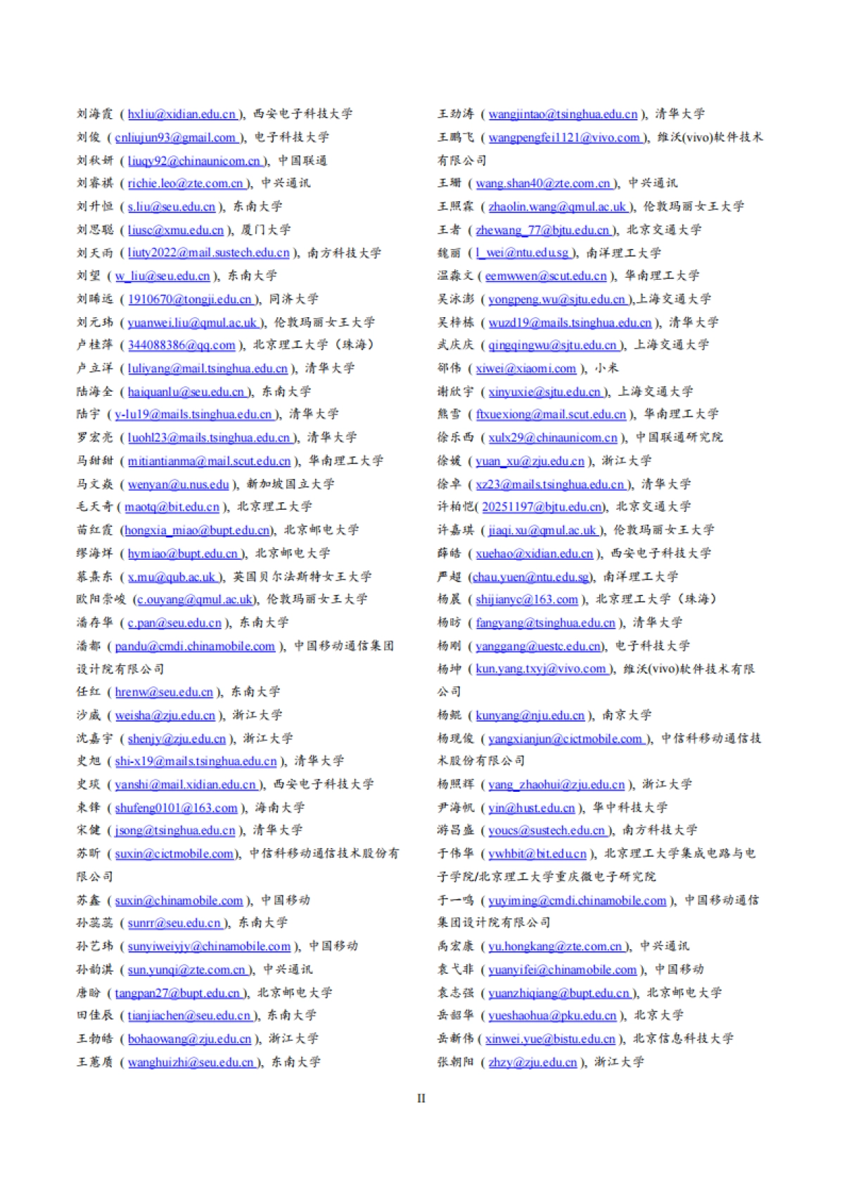 2025年6G近场技术白皮书2.0-未来移动通信论坛_第3页