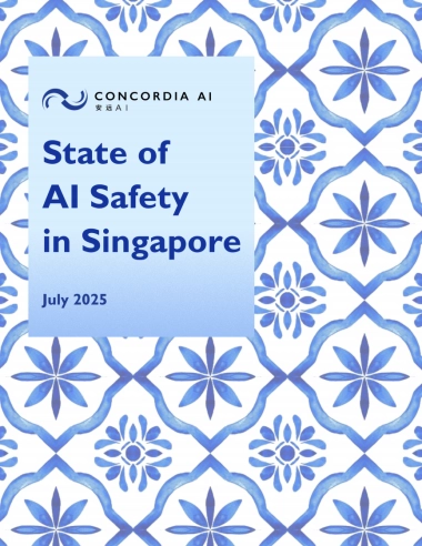 2025年新加坡人工智能安全全景报告（英文版）-安远AI