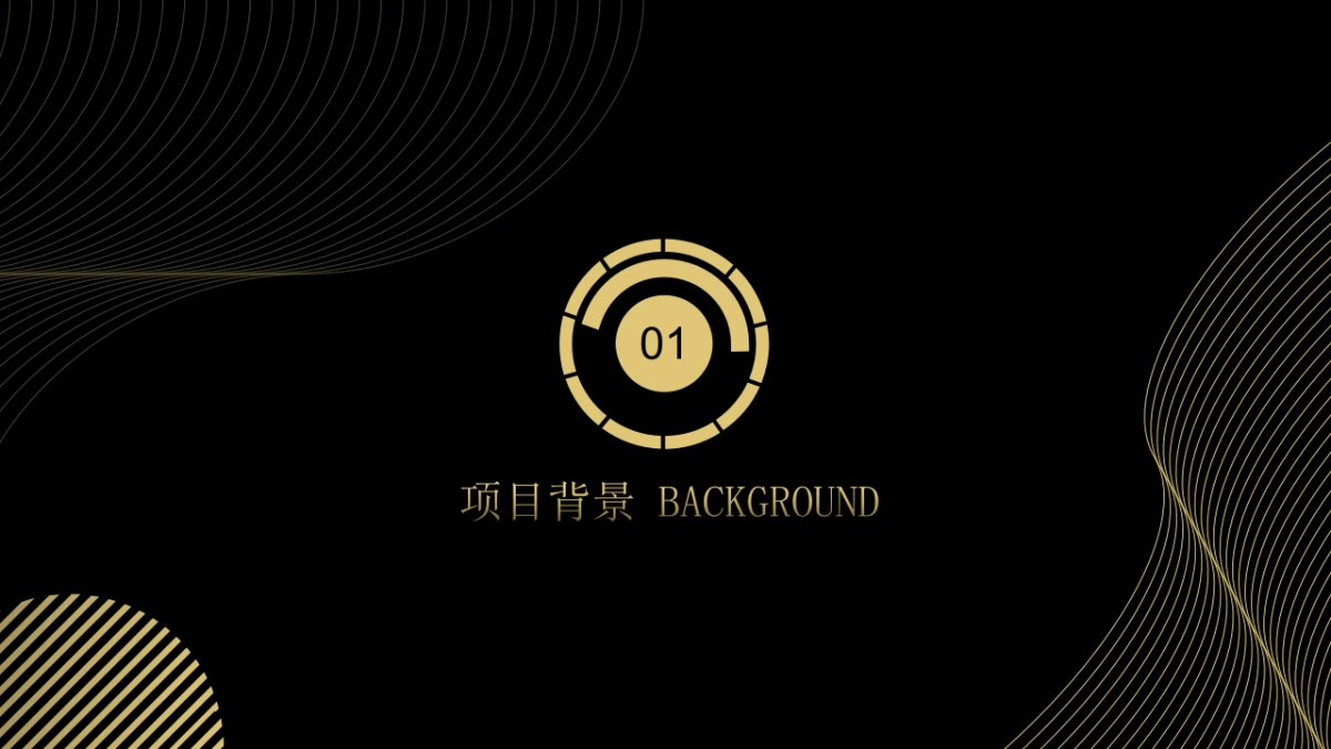 2024搜狐财经峰会方案_第3页