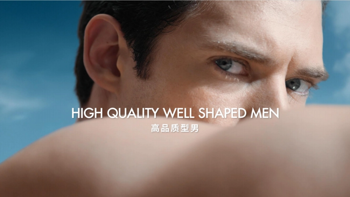 2025碧欧泉bio男士防晒内容规划_第3页